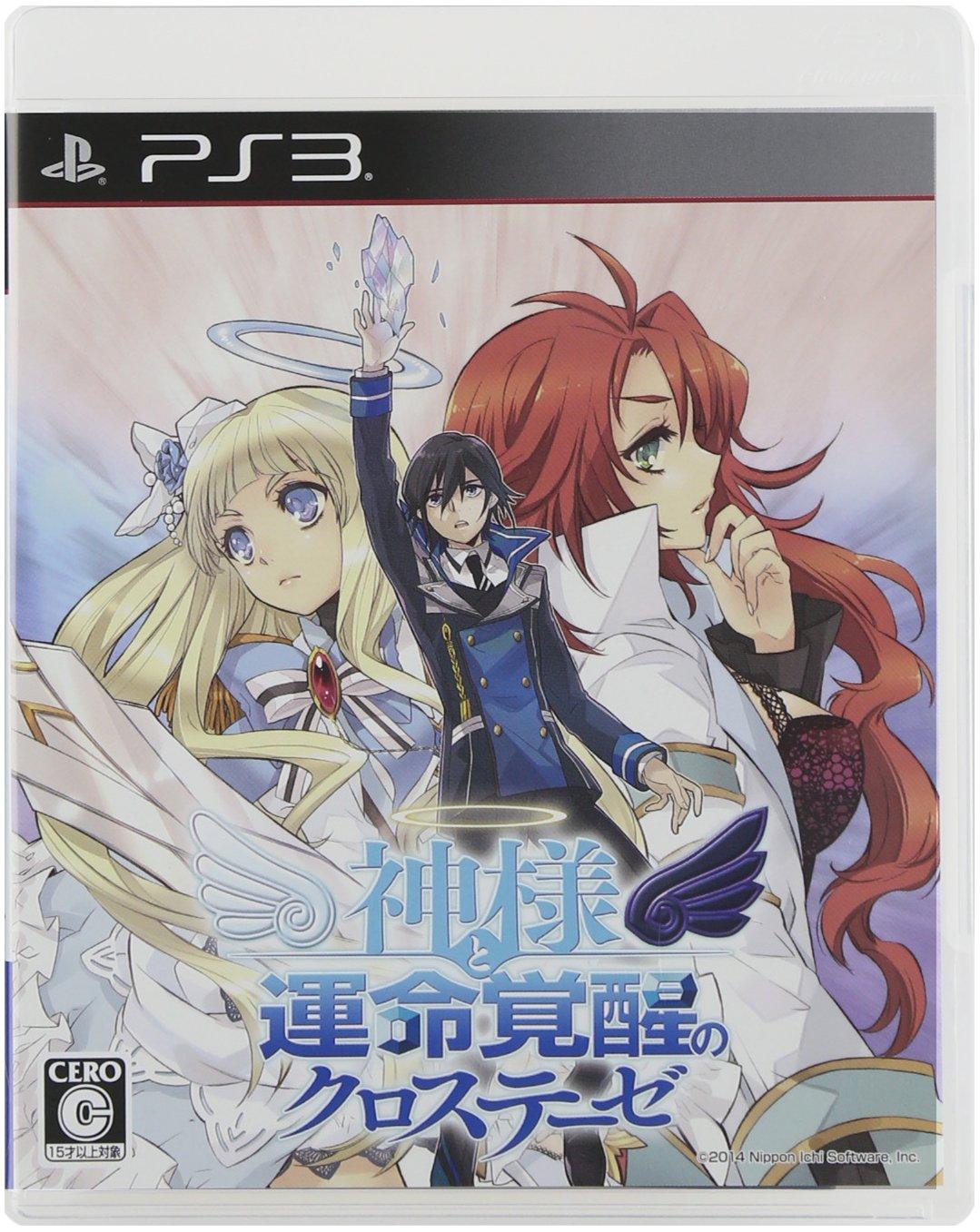 God and the Awakening of Cross Thesis PS3 Destiny -