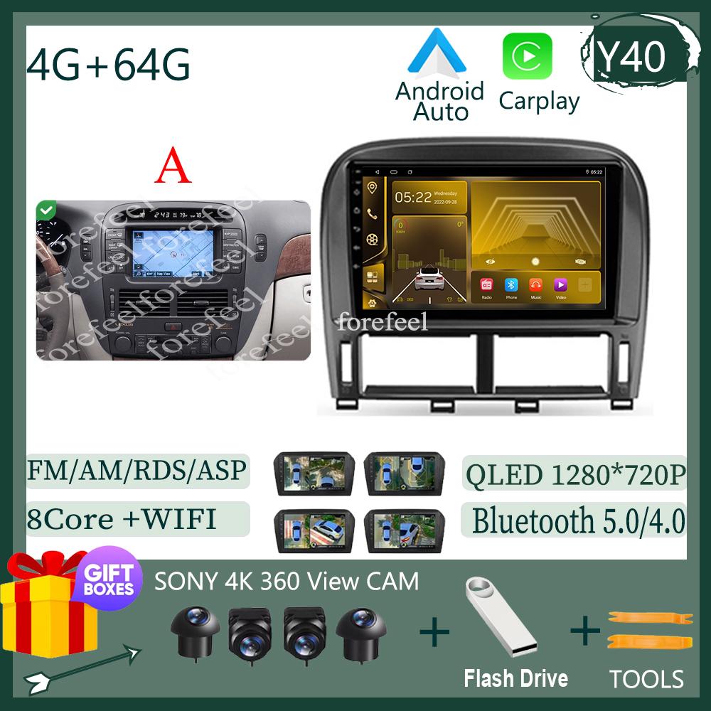 Android For Lexus LS430 XF30 LS 430 2000 - 2006 For Toyota Celsior XF30 Car Radio Multimedia Bluetooth QLED Carplay DVD WIFI DSP