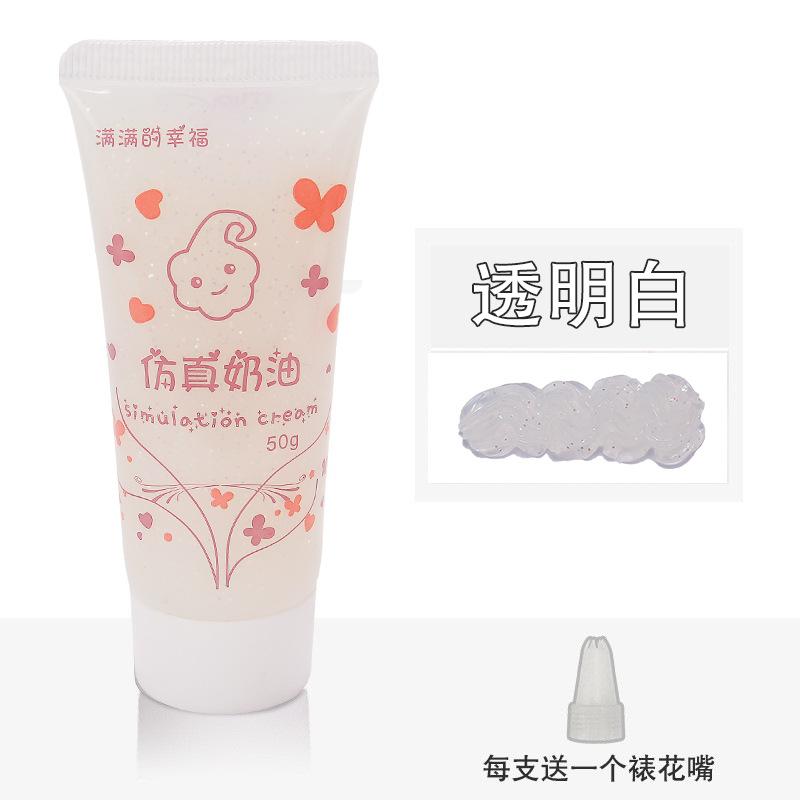 50ml Anti-freezing Crystal Glitter Cream Glue Phone Case DIY Material Handmade Glue