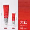 45/170ML White Single Aluminum Tube Oil Paint for Art Students and Painters