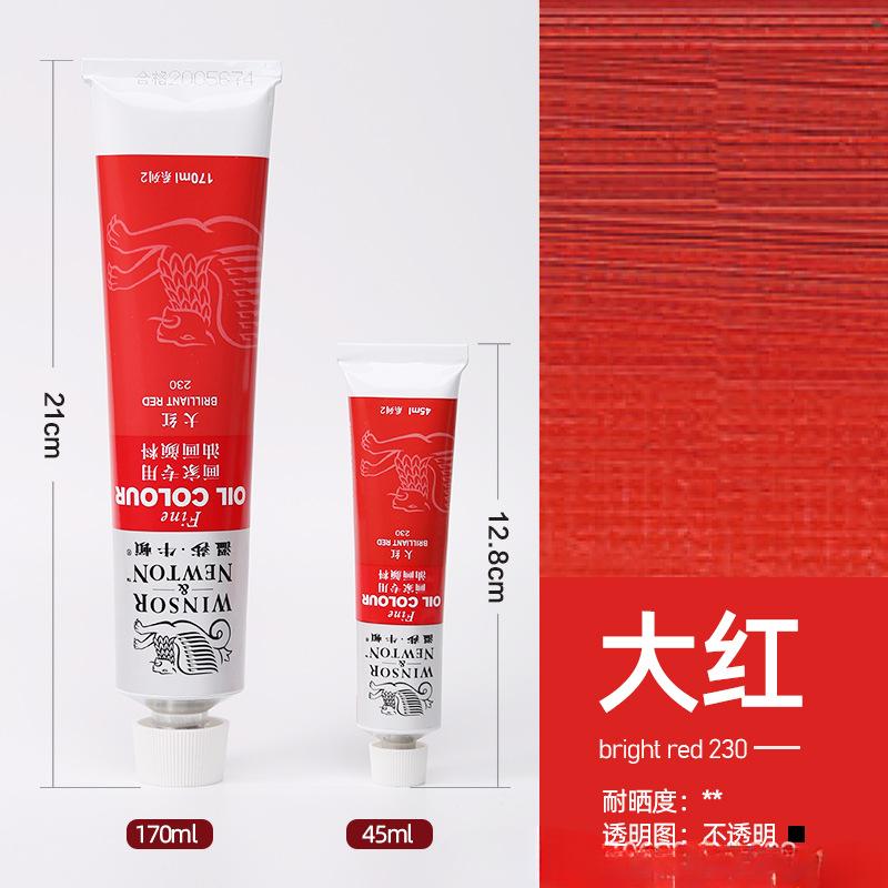 45/170ML White Single Aluminum Tube Oil Paint for Art Students and Painters