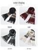 Kids' Diamond Knit Scarf - Parent-Child Style, Warm & Windproof for Autumn/Winter Korean Style.