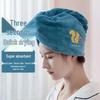 5 Yuan Off: 2025 Women's Super Absorbent Quick-Dry Thick Bath Cap
