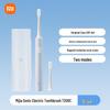 Xiaomi Mijia T200C Sonic Electric Toothbrush CN Plug (adapter Included)