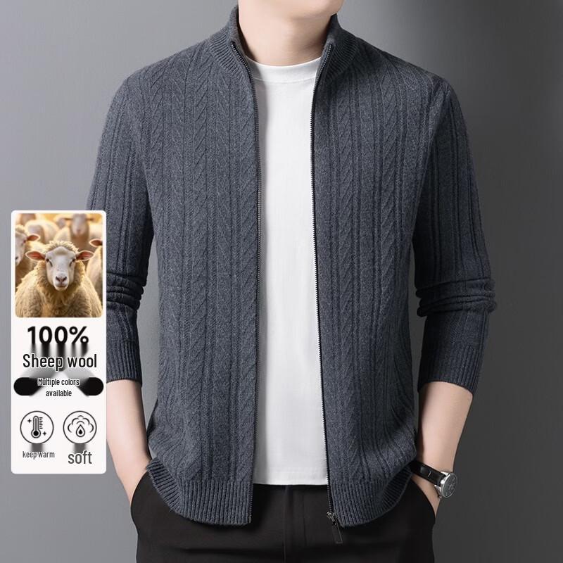Pierre Cardin Men's 100% Wool Zippered Cardigan Stand-Collar Sweater