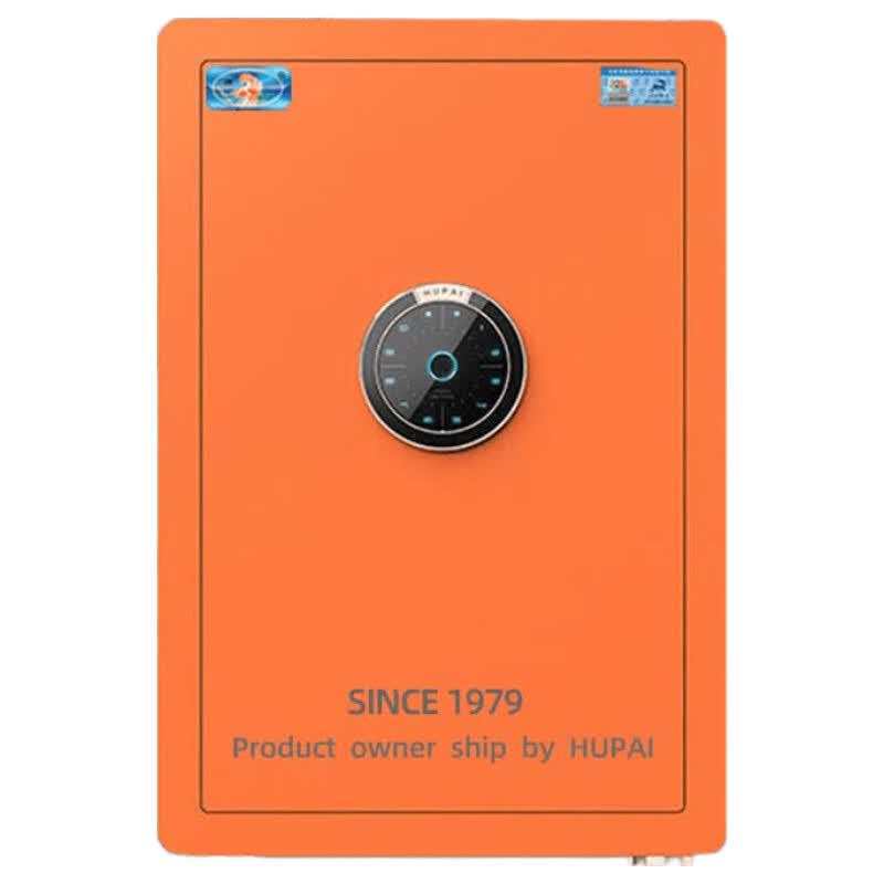 Tiger Brand Smart Auto-Open Fingerprint Safe