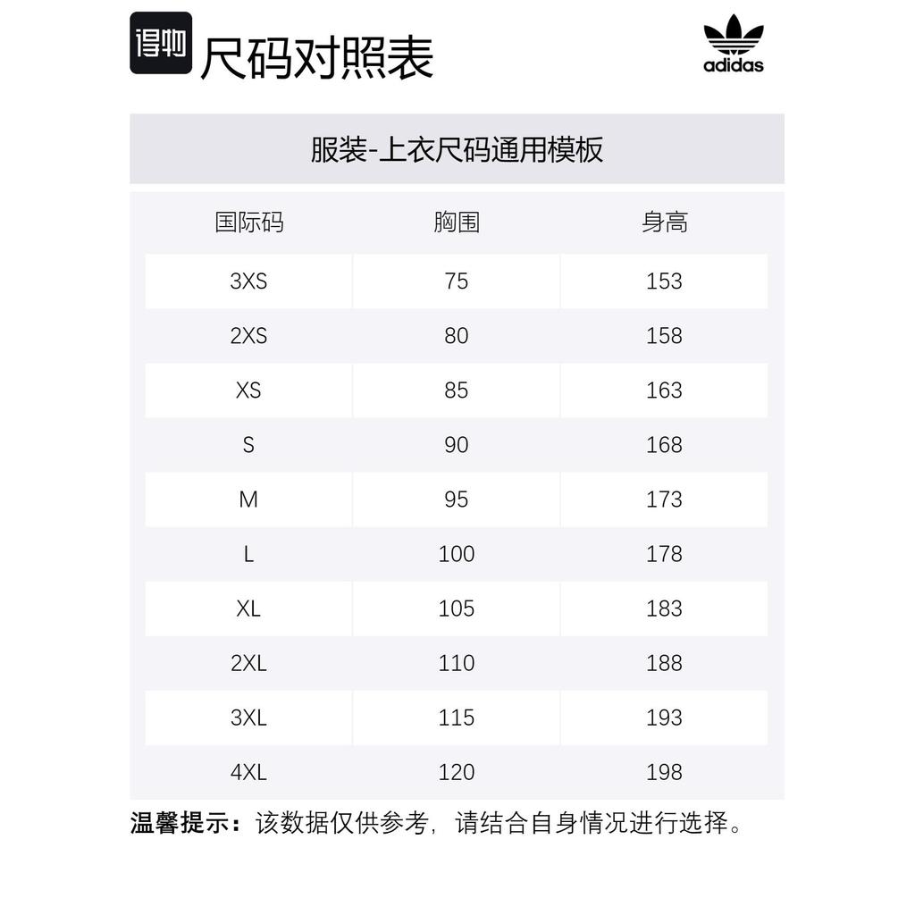 Adidas Originals T Shirt Men's Brown IZ3071