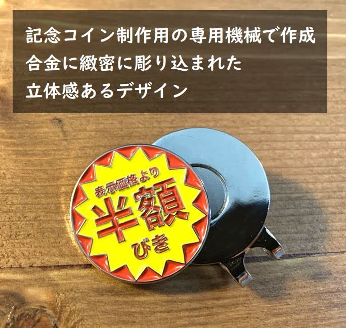Golf Marker with Hat Clip Magnet Half Price Neta Alloy