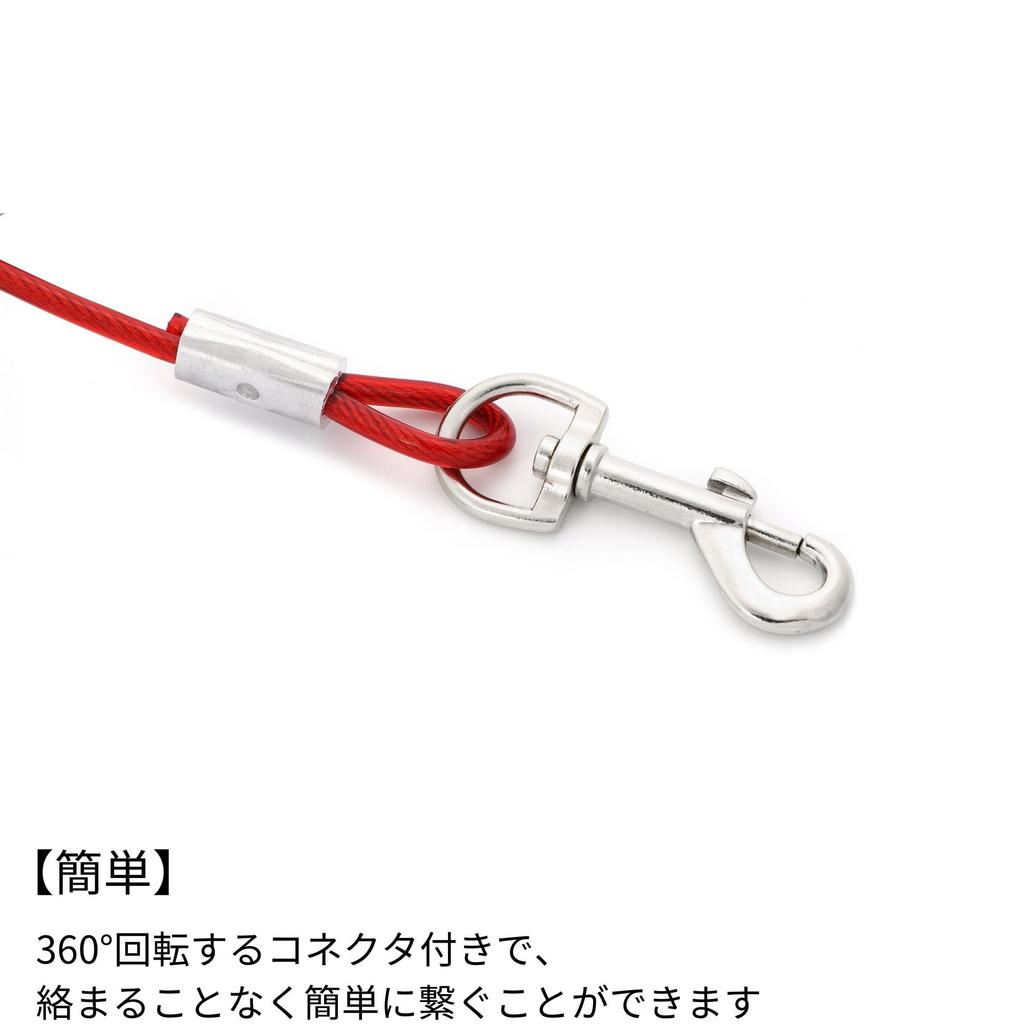 EZBUG Long Lead Dog Tether Lead Runner Cable Training Lead 5mm for Dogs (7.6m)