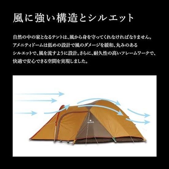 Snow Peak Amenity Dome Tent Series Camp Outdoor Easy Setup