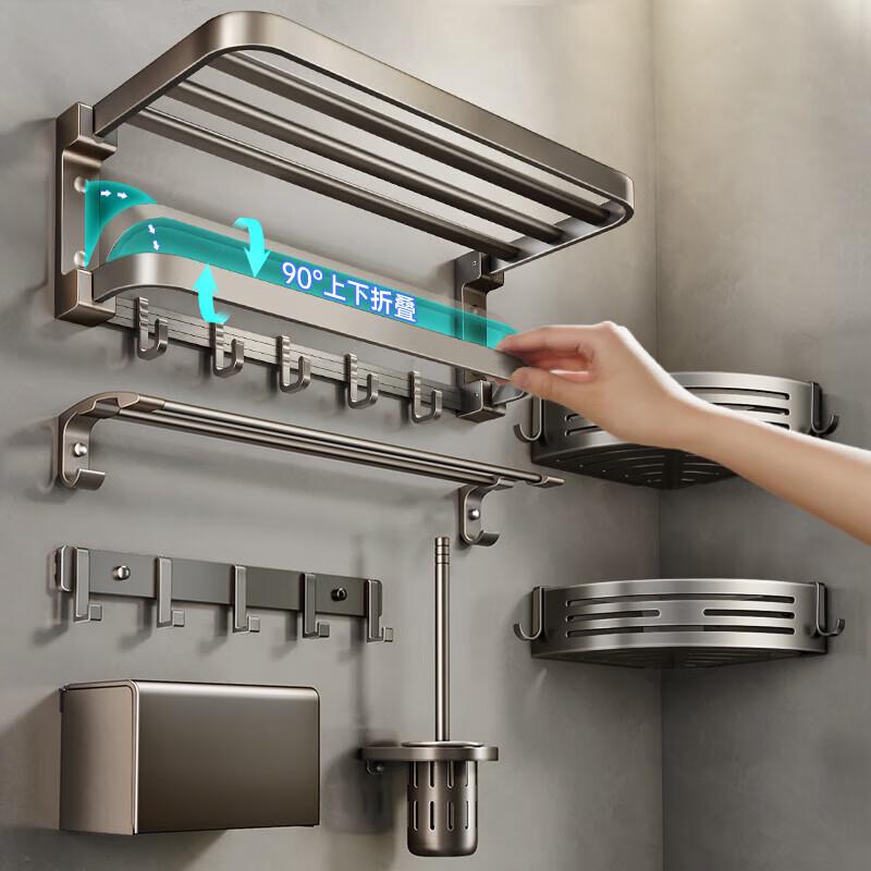 Cobbe Gunmetal Grey Space Aluminum Bathroom Rack Series