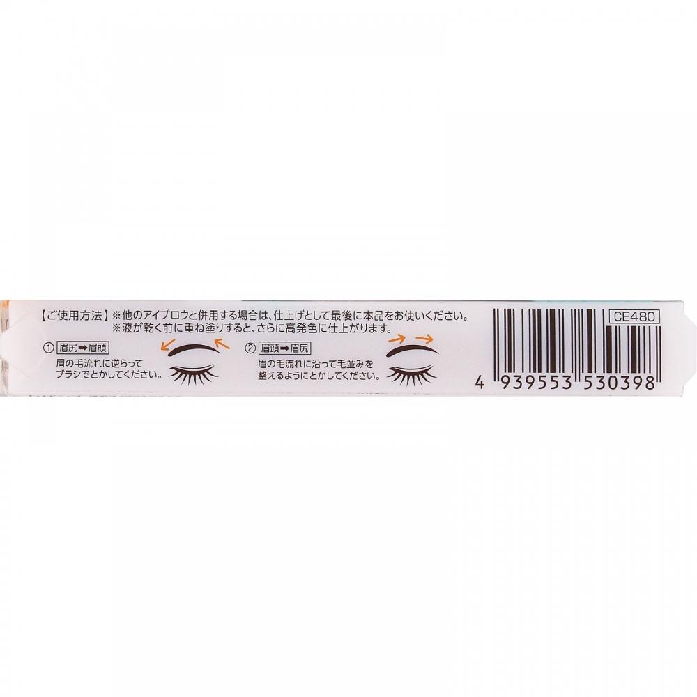 Cezanne Super Fine Eyebrow Mascara C5 Mild Beige