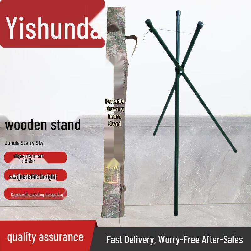 Yishunda Topographic Drawing Board Tripod Stand