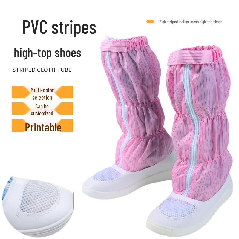 Anti-static High-Top Cleanroom Boots 37
