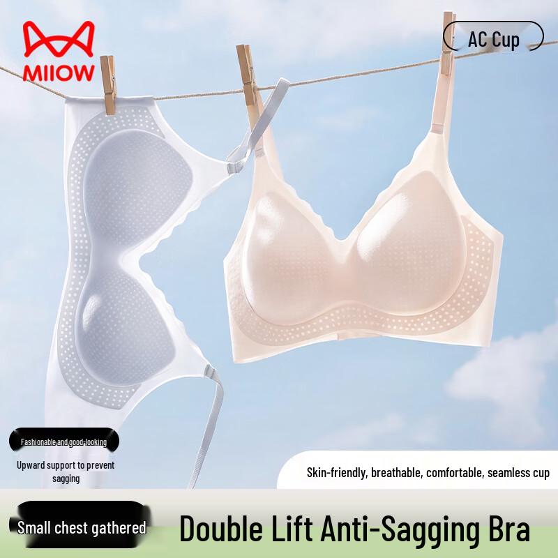 Maoren Women s Seamless Ice Silk Push-Up Bra L (36/80AB)