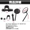Yuumo+ Clamp Mirror, Motorcycle Mirror, Handle Clamp, Round Mirror, Harley Chopper, Bobber, Left and Right Set, Black