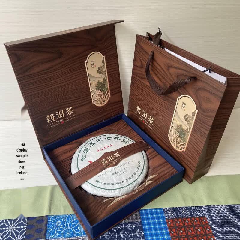 Copper Pu'er Tea Cake Gift Box