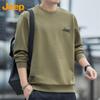 Men's Casual Crew Neck Long Sleeve Sweatshirt