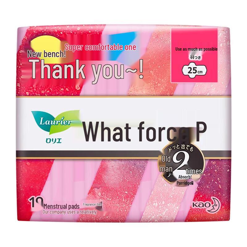 Kao Laurier S Series Ultra-Thin Day Use Sanitary Pads