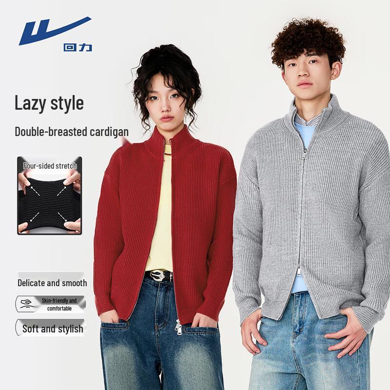 Warrior Men's Stand Collar Zipper Knit Cardigan