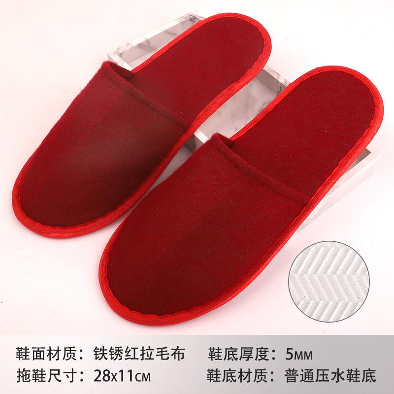 Hotel B & B Beauty Salon Disposable Slippers Raised Cloth Coral Fleece Thickened Non-slip Bottom Disposable Slippers