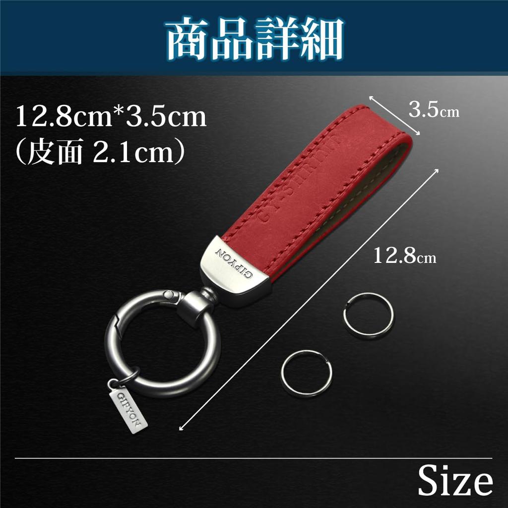 Gloriosa Genuine Leather Car Ring, Men's, Women's, Simple, Beautiful, Smart Key, Carabiner, Braun