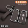 Zinc Alloy Leather Car Remote Key Case Cover Fob For Opel Vauxhall Astra H J Corsa D Insignia Mokka Encore Vectra Zafira Signum