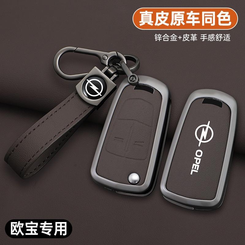 Zinc Alloy Leather Car Remote Key Case Cover Fob For Opel Vauxhall Astra H J Corsa D Insignia Mokka Encore Vectra Zafira Signum
