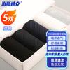 HAISIDIKE Men's Bamboo Fiber Mid-Calf Business Work Socks (5 Pairs)