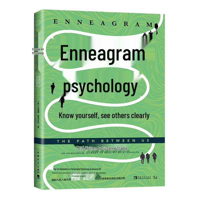 Essential Guides to Psychology & Self-Improvement
