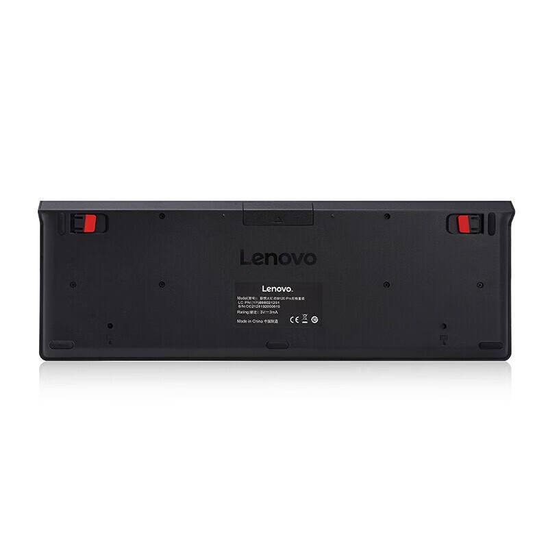 Lenovo M120Pro Wireless Keyboard and Mouse Set