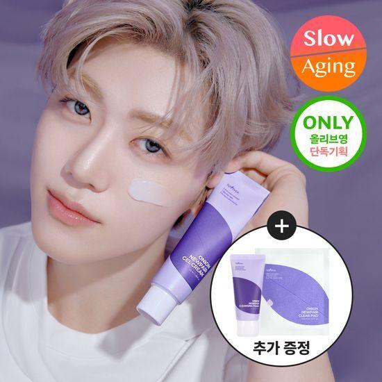 ISNTREE Onion New Pair Gel Cream 50ml Promotion (+20ml + 2 Pads)