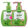 Kamill Hand & Nail Lotion Classic 125ml (Single/Special Offer)