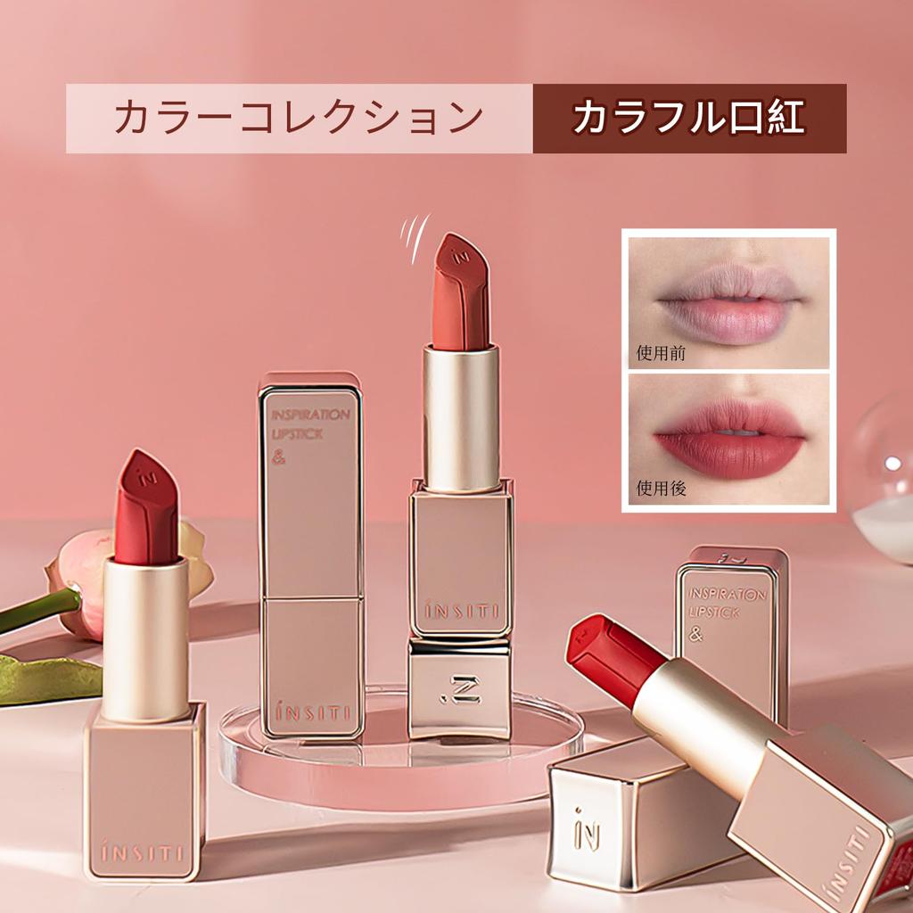Gevlonecirly 6 Lip Moisturizing Lip Lipstick Lipstick, Colors, Tint, Balm, Brightening, Shiny, Long-Lasting (04 Rose)