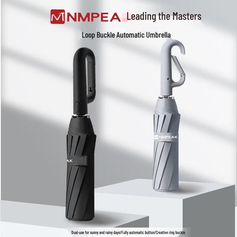 DASPAN Ring Buckle Automatic Sun & Rain Umbrella