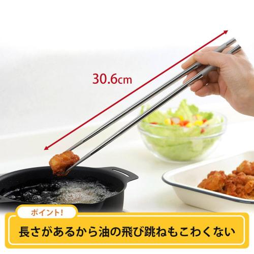 Shimomura Kihan Non-Stick Stainless Steel Chopsticks, 30cm [Made In Japan] Dishwasher Safe, Hollow Design, Lightweight, Non-Slip Tips, Durable, Heat R