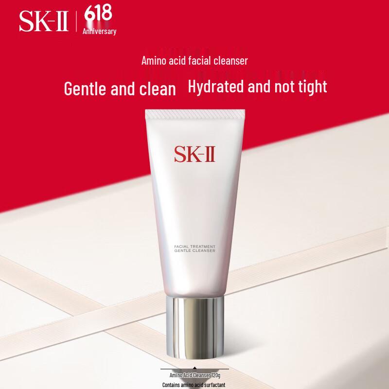 SK-II Sanfte Reinigungscreme 120g