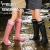 Tall Tube Fashion Rain Shoes Female Adult Water Boots Tall Tube Waterproof and Nonslip Outer Snow Boots