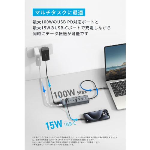 Anker USB-C Data Hub (8-in-1, 5Gbps) High Speed ??Data Transfer Up To 100W Charging USB PD Compatible 45W Adapter Included USB-C Port Equipped with US