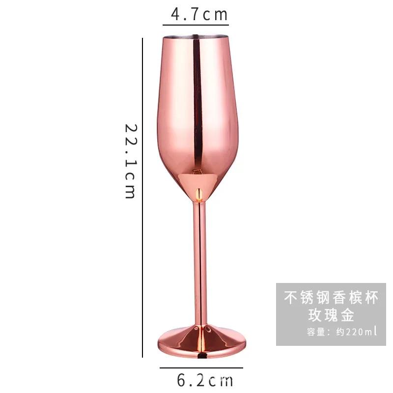 Stainless Steel Champagne Cup Wine Glass Cocktail Glass Creative Metal Wine Glass Bar Restaurant Goblet Rose Gold