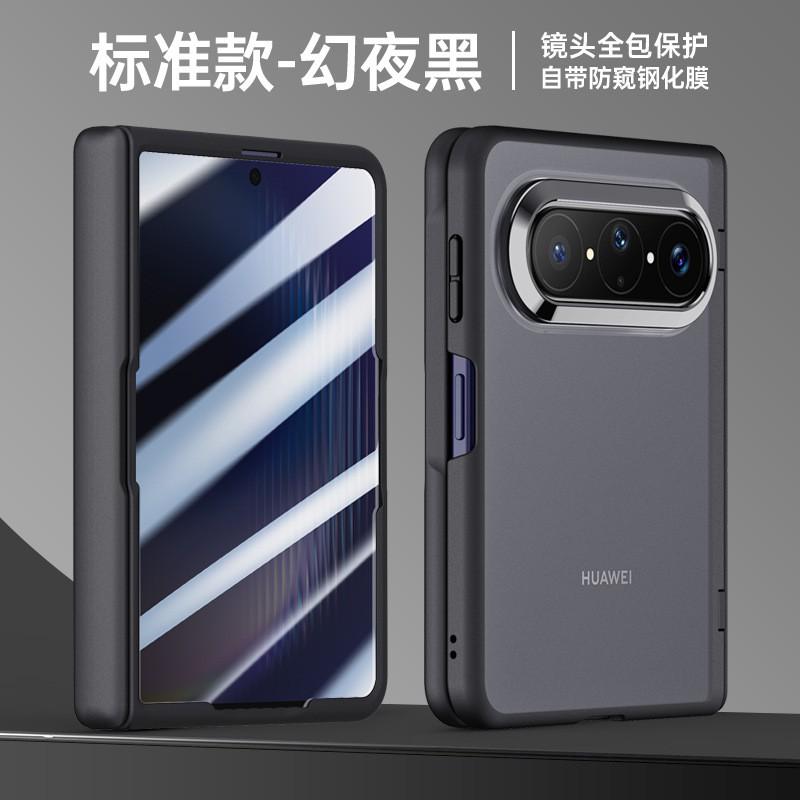 Pura X Max Magnetic Snap-On Case Full Coverage Shockproof Foldable Phone Cover Matte Acrylic