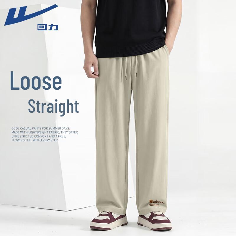 Warrior Men s Lightweight Breathable Sports Pants M