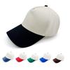 Simple Color Blocked Peaked Cap Breathable Lightweight Baseball Cap Adjustable Korean Style Sunscreen Sun Hat Travel