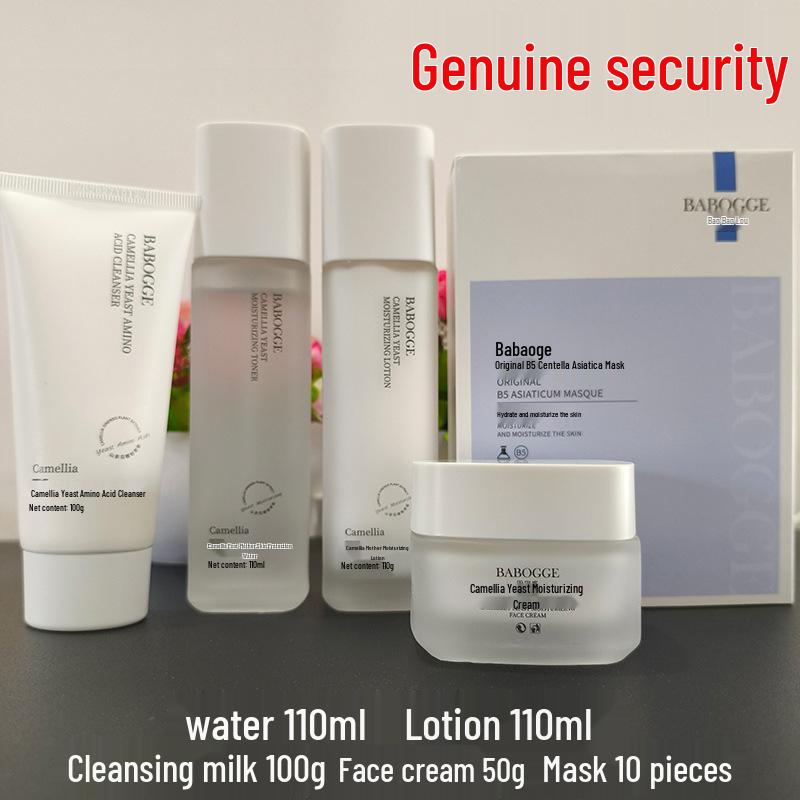 Camellia Yeast Hydrating & Nourishing Lotion Set: Brightens, Moisturizes, Controls Oil, Ideal for Wet Compress, Perfect for Students & Parties