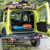 VVORHSBELL Jimny Rear Door Stepless Free for Suzuki Jimny and Sierra Rear Gate Hydraulic Vehicle Inspection Direct Jimny Door Freely Fixes Door Punch