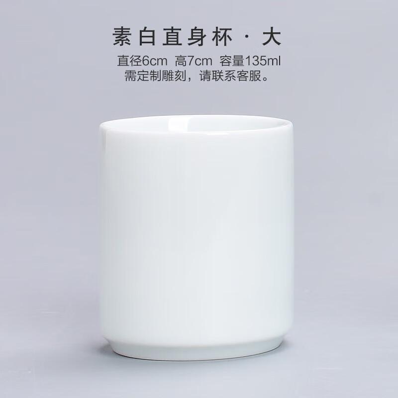 Chaxun Carved Ceramic Master Teacup