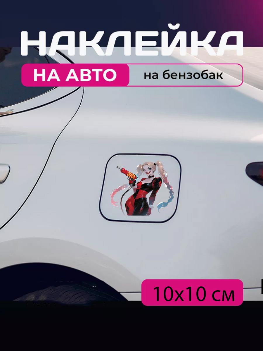 

Car sticker 3D Lilo and Stitch 10X10cm 12x9