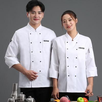 High-End Chef Uniform - Men's Long Sleeve & Women's Short Sleeve for Restaurants & Hotels