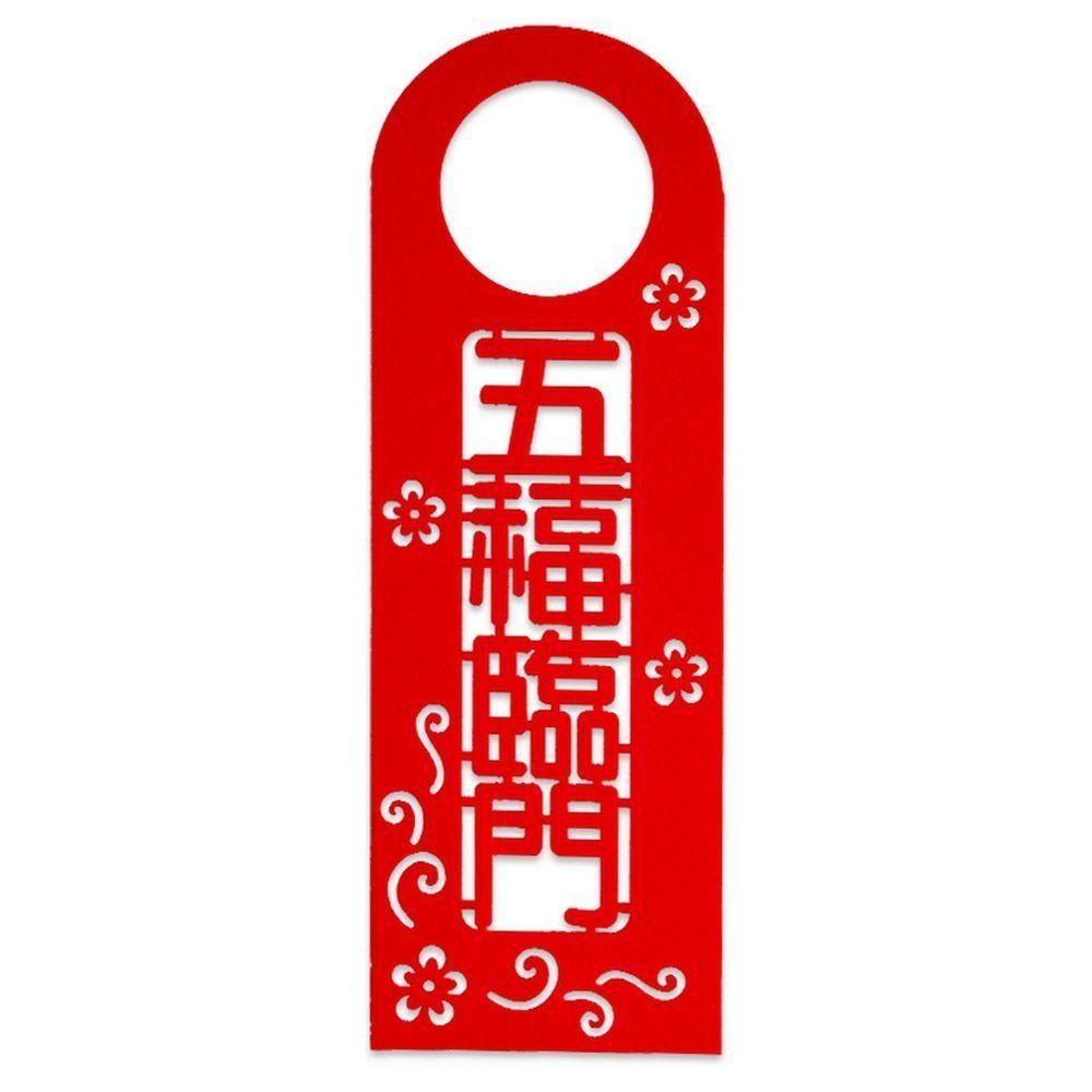 Flocking Chinese Door Handle Pendants Red Potted Plant Pendant  Party Supplies 7