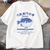 Japanse Vismarkt T-shirt Osaka Kuromon Kogelvis Tee Retro Zeevruchten Tee 90s Oceaanvis Liefhebber T-shirt Harajuku Streetwear